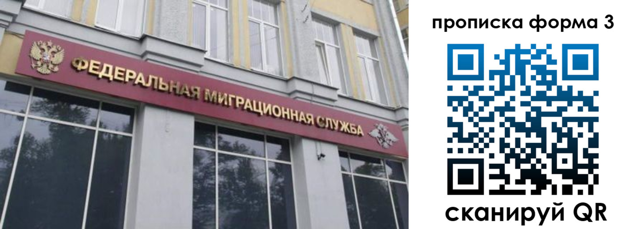временная регистрация в квартире в Йошкар-Оле